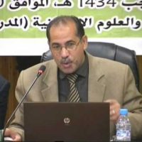 بنسالم الساهل